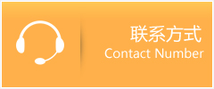 峨眉山市优时通速运联系地址查询