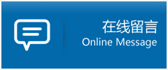 峨眉山市优时通物流公司在线查询