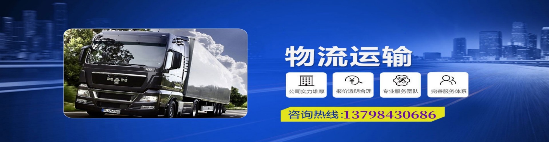 峨眉山市到香港物流公司,峨眉山市到台湾快递公司，峨眉山市澳门货运公司